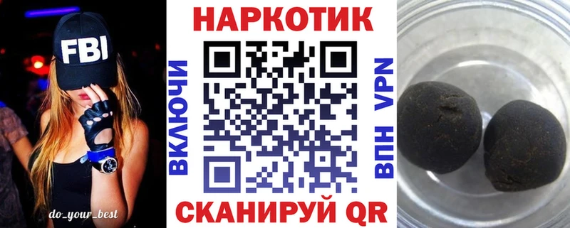Наркотические вещества Кунгур АМФ  Меф  Гашиш  Alpha-PVP 