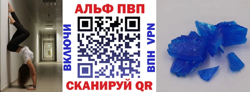omg   Кунгур  A PVP СК КРИС 