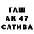 ТГК жижа Cali Macias