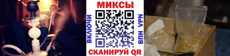 блэк спрут ТОР  Кунгур  Бутират бутандиол  цена  