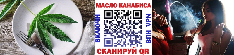 Cannafood конопля ссылка на мегу как войти Кунгур