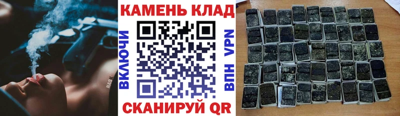 ГАШИШ hashish  купить   Кунгур 