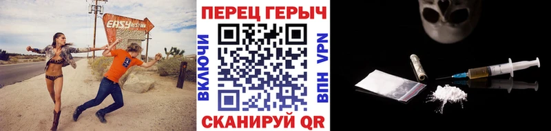 Героин хмурый  hydra зеркало  Кунгур  продажа наркотиков 