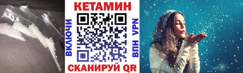 shop Telegram  Кунгур  Кетамин ketamine 