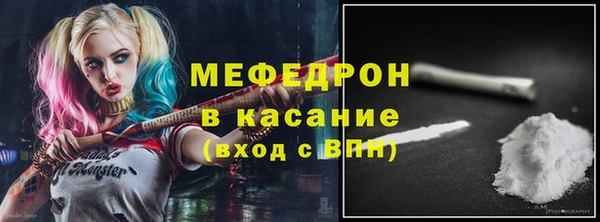 тгк Балахна