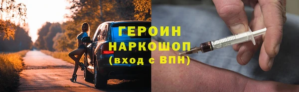тгк Балахна