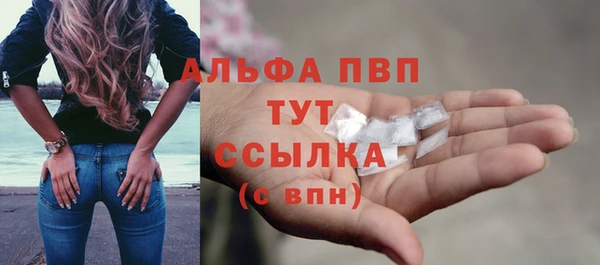 тгк Балахна