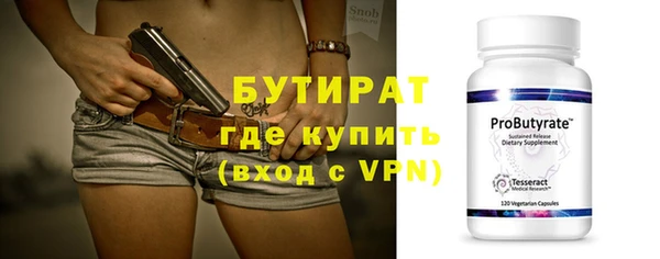 мефедрон мука Протвино