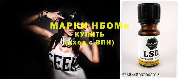 MESCALINE Баксан