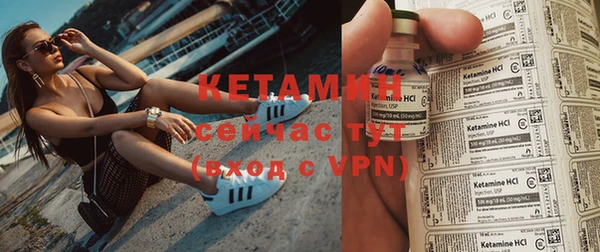тгк Балахна