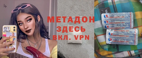 ALPHA-PVP Пролетарск