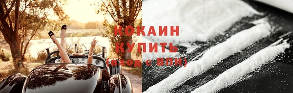 тгк Балахна