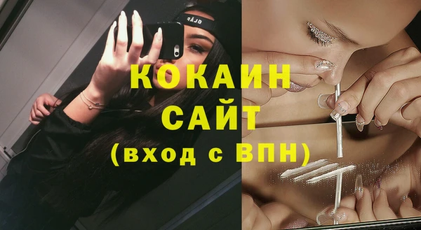 бошки Белоозёрский