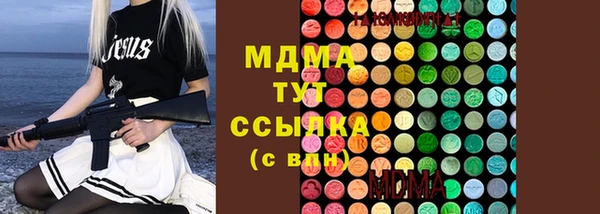 MESCALINE Баксан