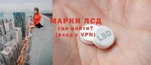 MESCALINE Баксан