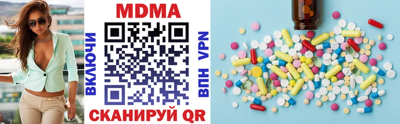 MDMA crystal  сколько стоит  Кунгур 