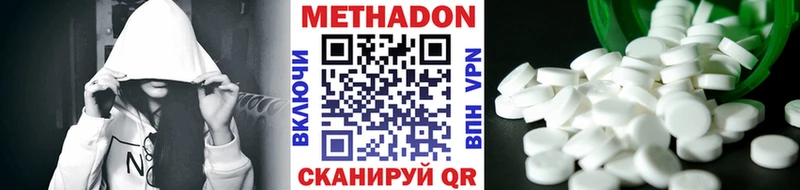 где найти наркотики  Кунгур  Метадон белоснежный 