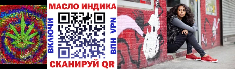 ТГК Wax  kraken ССЫЛКА  Кунгур 